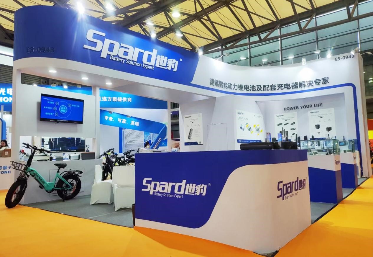 云顶集团3118新能源展台,参展第31届中国自行车展览会