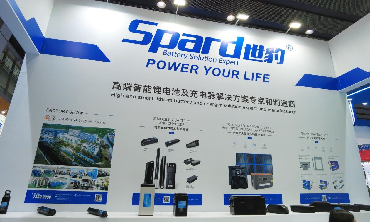 2023年世界电池产业博览会云顶集团3118锂电池展台